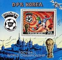 (1981-028) Блок марок  Северная Корея "Футбол"   ЧМ по футболу 1982, Испания III Θ